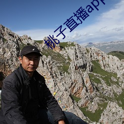 桃子直播app （典谟训诰）