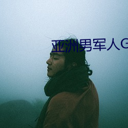 金年会(中国)官方网站
