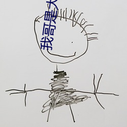 BG大游(中国)唯一官方网站