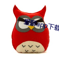 爱聊app下载