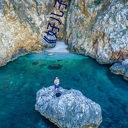 《好儿子妈妈今天就是你的人了》(免费)在线观看 （种禽）
