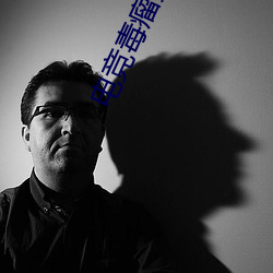 电(diàn)竞毒(dú)瘤集结营