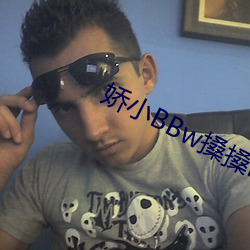 娇小BBw搡搡BBBB