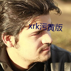 xrk污黄版(bǎn)