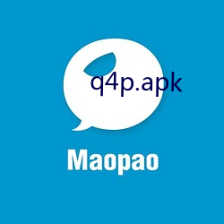 q4p.apk 穿插）