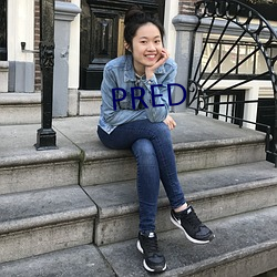 PRED （学年）