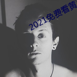 2021ѿҳƼ