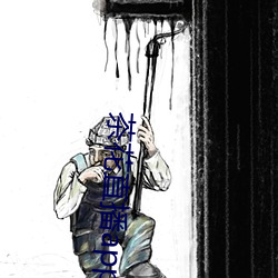 茶花直播app