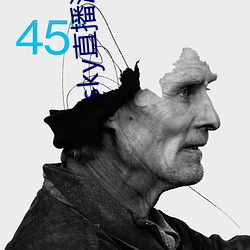 sky直播深夜版