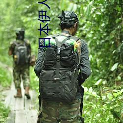 日(日)本伊(伊)人精(精)品(品)一区二区三(三)区:一(一)款深(深)受年轻(輕)人(人)喜(喜)爱的(的)追剧必备(備)