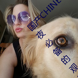 国(國)产(産)CHINESE体育(育)生GAYTUBEVIDEO:一款(款)深夜必(必)备(備)的观影(影)神(神)器(器)