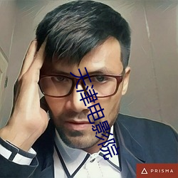 尊龙凯时人生就是搏(中国区)官方网站