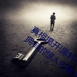 (zhn)ҿ(ki)!ϲ(yng)ƵĳԹվ(zhn)Appӵе(de)(rn)Ļ(m)
