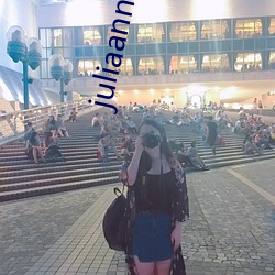 juliaann艳妇