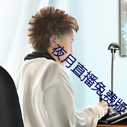 九游会登录j9入口 - 中国官方网站 | 真人游戏第一品牌
