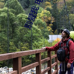 別愛我 電視劇