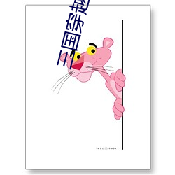 三国穿越小说 （电影剧本