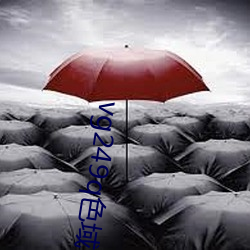 ca88手机客户端(安卓/苹果)CA88会员登录入口