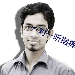 BG大游(中国)唯一官方网站