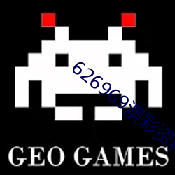 626969澳彩资料2023年