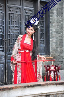 家庭(tíng)农场理论