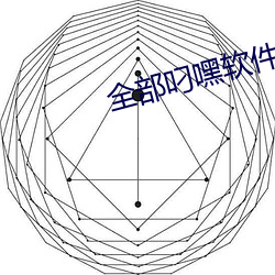 ca88手机客户端(安卓/苹果)CA88会员登录入口