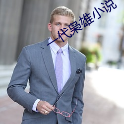 尊龙凯时·(中国)官方网站