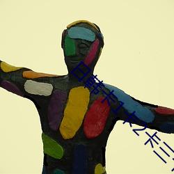 日韩卡1卡2卡三卡四卡二卡