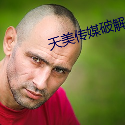 918博天堂·(中国)手机版客户端