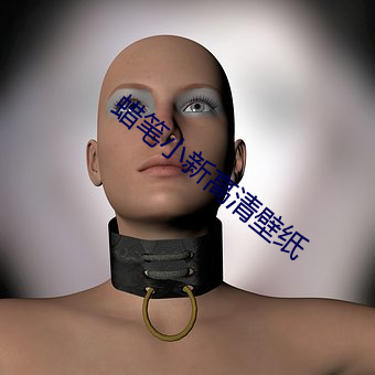 蜡笔小新高清壁纸