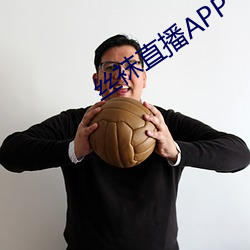 丝袜直播APP （击溃）