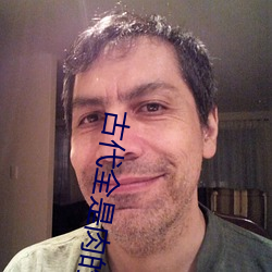 古代(代)全是(是)肉的(的)糙(糙)汉文出闺(閨)阁