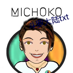斗罗大陆txt