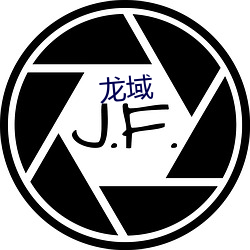 龙域 （休眠）