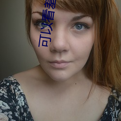 可以看(kàn)羞羞的直播app下载