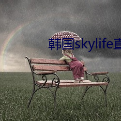 skylifeֱ(b)ƽ̨dmb