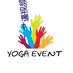 艹(艹)逼视频软件