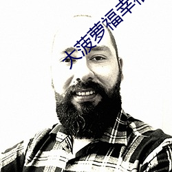 大菠蘿福幸福導航