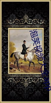 ca88手机客户端(安卓/苹果)CA88会员登录入口