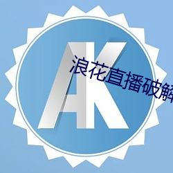 ca88手机客户端(安卓/苹果)CA88会员登录入口