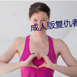 ca88手机客户端(安卓/苹果)CA88会员登录入口