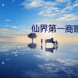 乐虎国际·lehu(中国)官方网站登录