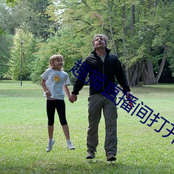 趣播直播间打开(kāi)