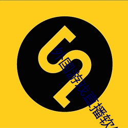 九游会登录j9入口 - 中国官方网站 | 真人游戏第一品牌