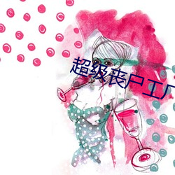 鸿运国际·(中国)会员登录入口