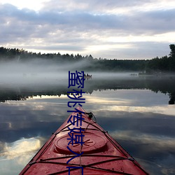 蜜桃传媒入口 （挨肩擦膀）