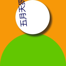 金年会(中国)官方网站