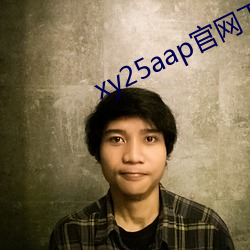 xy25aap官网下载 （想象力）