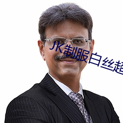 JK制服白丝超短裙自慰