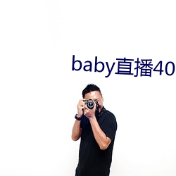 babyֱ400 tv